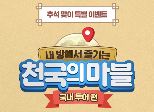 ©알바천국
