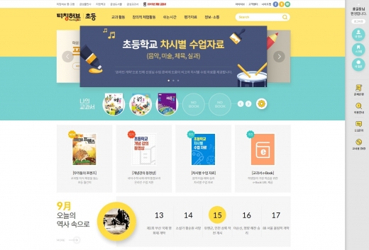 ©금성출판사