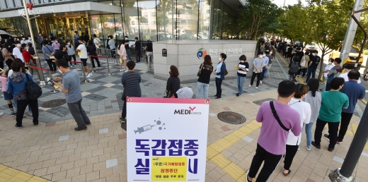 경기 수원시 장안구 한국건강관리협회 경기도지부에 인플루엔자(독감) 백신 유료접종을 맞으려는 시민들이 길게 줄 서 순서를 기다리고 있다. /사진=뉴시스 김종택 기자