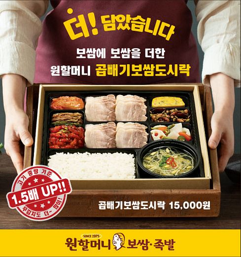 원앤원 제공