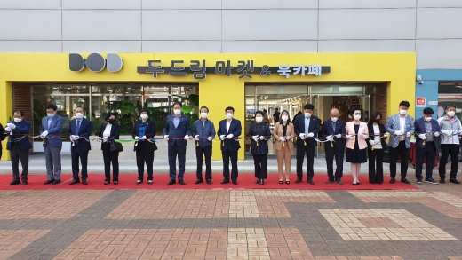 동두천시는 지난 23일 15시 보산역사 1층에 위치한 동두천시 완성품 판매장 ‘두드림 마켓&북카페’ 개소식을 개최했다. / 사진제공=동두천시