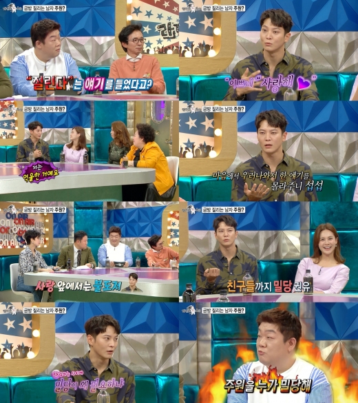 MBC © 뉴스1
