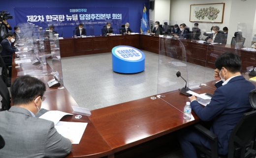 23일 서울 여의도 국회 의원회관에서 홍남기 경제부총리 등이 참석한 가운데 제2차 한국판 뉴딜 당정 추진본부 회의가 진행되고 있다. 이날 홍 부총리는 비대면 보험 해지 등 42개 개선 규제안을 발표했다./사진=장동규 기자