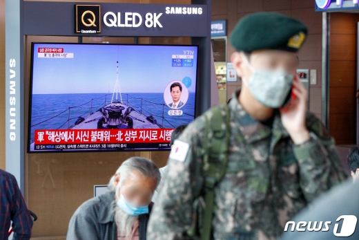 [사진] 실종 공무원 北에 피격 당해