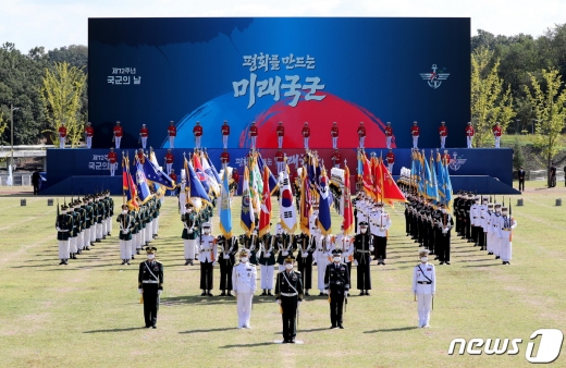 [사진] 우리는 대한민국 국군이다