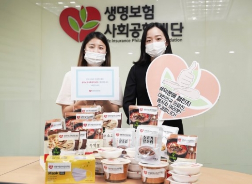 생명보험재단, 저소득층 어르신에 '코로나 지원물품' 전달