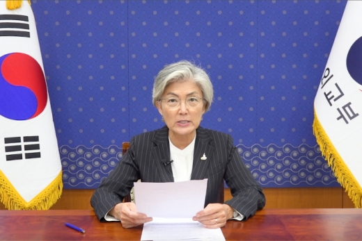 강경화 외교부 장관은 제75차 유엔총회 계기로 열린 '다자주의 연대 장관급 화상회의'에 참석해 다자보건체계 강화에 대해 논의했다.   /사진제공=외교부