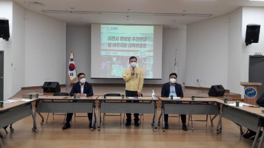 지난 9월10일 결성된 이천시 화장장 추진반대 범 여주시민 대책위원회에서 발언하는 이항진 여주시장. / 사진제공=여주시