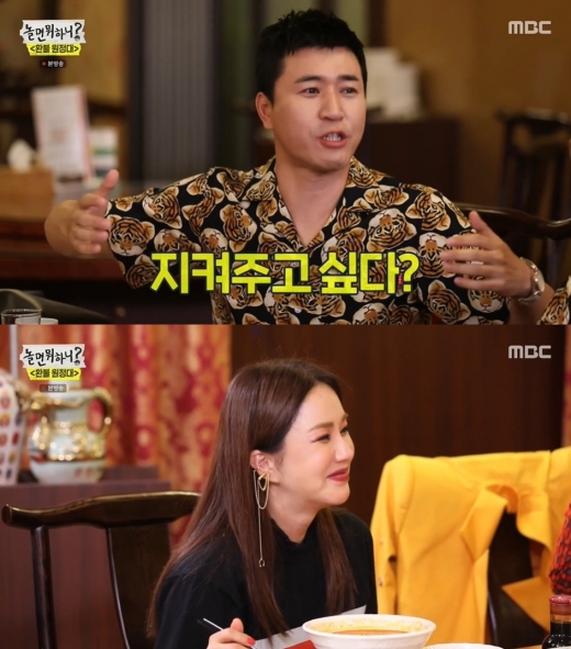 MBC '놀면 뭐하니?' © 뉴스1
