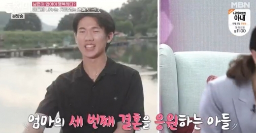 MBN '속풀이쇼 동치미' 방송화면 갈무리 © 뉴스1