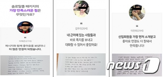 © 뉴스1