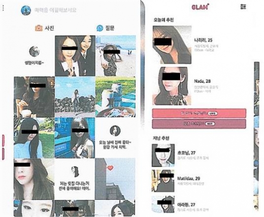 광고모델을 실제 회원인 것처럼 속인 데이팅앱 화면./사진=공정거래위원회