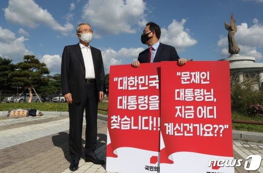 국민의힘 김종인 비대위원장이 27일 오후 청와대 분수대 앞에서 북한의 해수부 공무원 피격 사망사건 진상조사 요구 1인 시위에 나선 주호영 원내대표 찾아가 격려하고 있다. © News1 이광호 기자