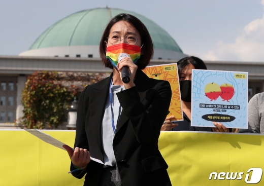 [사진] 무지개 마스크 쓰고 차별금지법 제정 촉구하는 장혜영 의원