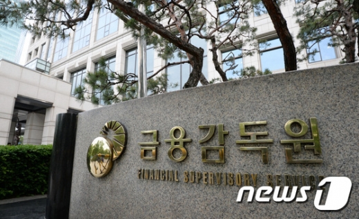 6월 말 보험회사 대출채권 잔액이 240조9000억원으로 3월 말 대비 소폭 증가했다. /사진=뉴스1DB