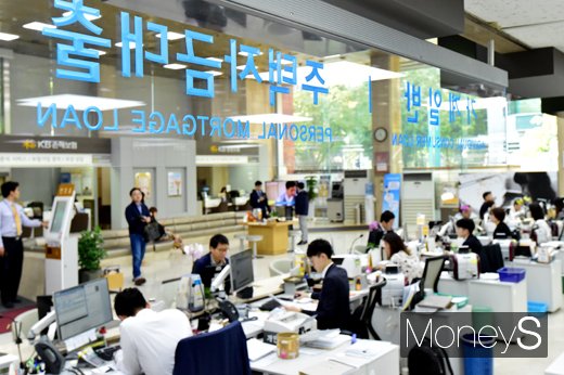 시중은행 대출창구 모습/사진=임한별 기자