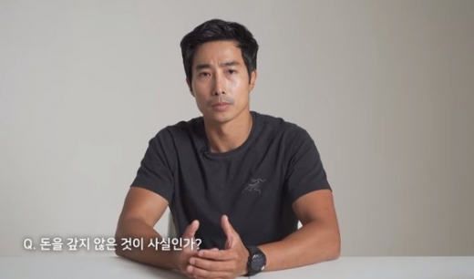 이근 대위가 200만원 빚투 논란에 대해 해명했다./사진=이근 대위의 유튜브 채널 캡처