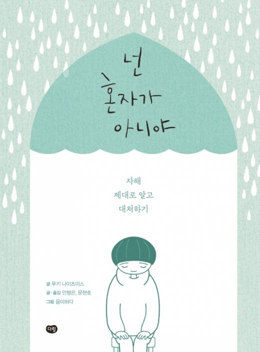© 뉴스1