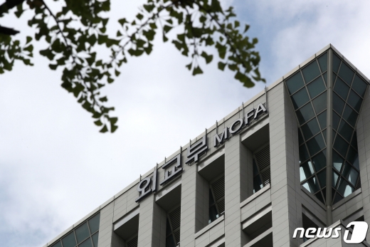서울 종로구에 위치한 외교부 청사 /사진=뉴스1