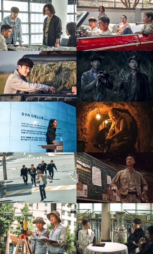 '도굴' 스틸 컷 © 뉴스1