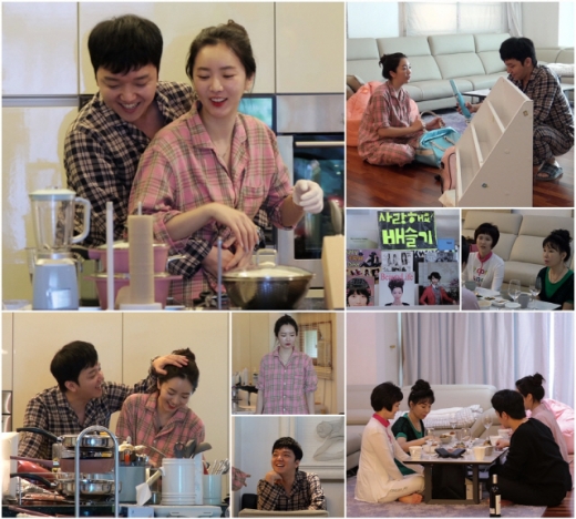 배우 배슬기가 2세 연하 크리에이터 남편 심리섭과의 달달한 신혼 일상을 공개한다. /사진=TV조선 제공