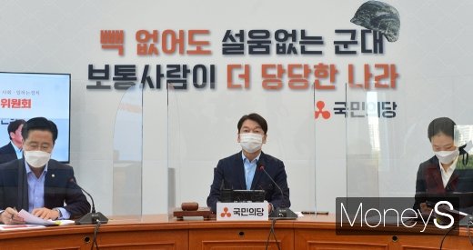 [머니S포토] 안철수, 