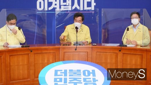 [머니S포토] 민주당 최고위 회의 주재하는 '이낙연'