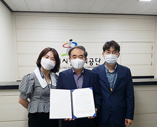 오산시시설관리공단, 공공부문 인적자원개발 우수기관 선정. / 사진제공=오산시시설관리공단