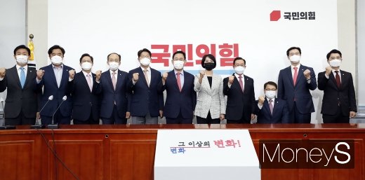 [머니S포토] 국민의힘, 정부정책 감시특별위원회
