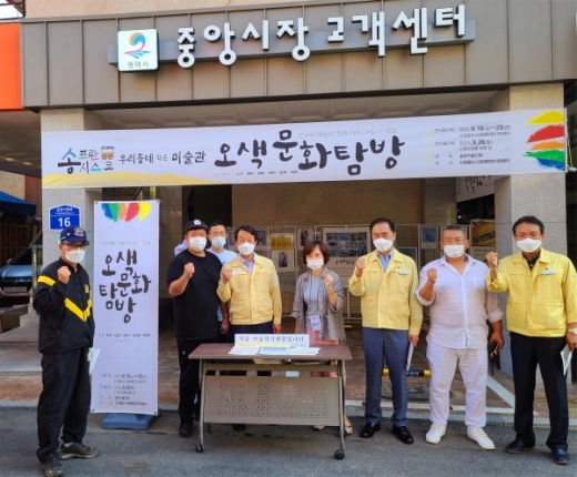 평택시는 신장쇼핑몰 일원 도시재생활성화 사업에 지역 예술인들이 주민제안 공모사업 형식으로 참여하여 많은 호응을 얻고 있다. / 사진제공=평택시