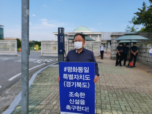 김정겸 의정부 시의원이 경기 북도 신설을 위한 경기 북부 시·군청, 청와대 자전거 시위에 나섰다. / 사진제공=김정겸 의정부시의원실