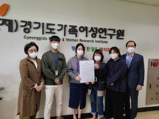 청렴서약서 들고있는모습. / 사진제공=경기도가족여성연구원