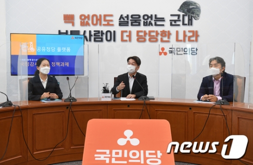 안철수 국민의당 대표가 6일 오전 서울 여의도 국회에서 열린 공유정당 플랫폼 및 국정감사 37대 정책과제 발표에 참석, 발언하고 있다. /사진=뉴스1