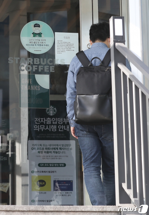 [사진] 스타벅스 서울교대점 관련 코로나19 확진자 3명 발생