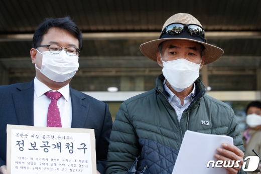 북한군에 피격돼 사망한 해양수산부 공무원의 친형 이래진씨(오른쪽)가 6일 국방부 종합민원실에 북한군 대화 감청 녹음파일과 시신 훼손 영상 정보 공개를 청구했다.