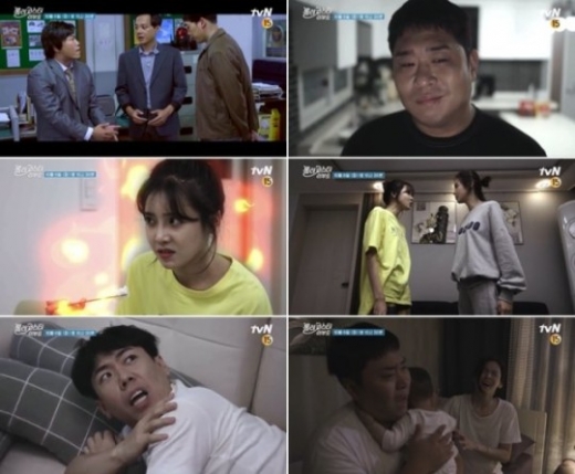 '롤러코스터 리부트'가 7년만에 재정비해서 우리 곁에 돌아온다. /사진=tvN 제공