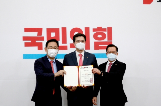 국민의힘 강민국 의원이 '국민의힘 정부정책 감시 특별위원회'위원으로 위촉됐다./사진제공=강민국 의원실. 