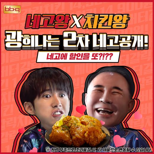BBQ 제공