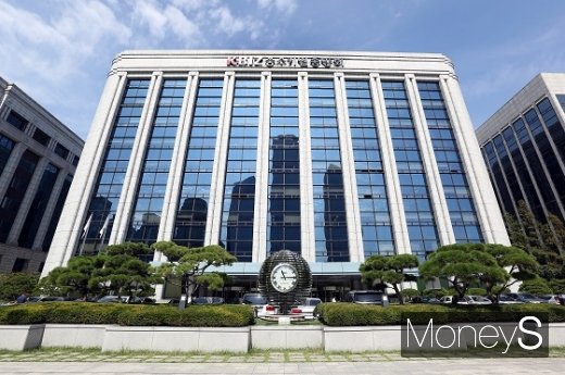 ▲중기중앙회 본회 전경.