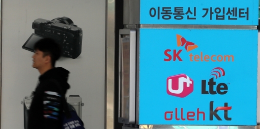 단말기유통구조개선법 시행 6년이 넘었지만 여전히 위반사례가 끊이질 않는 것으로 드러났다. /사진=뉴스1