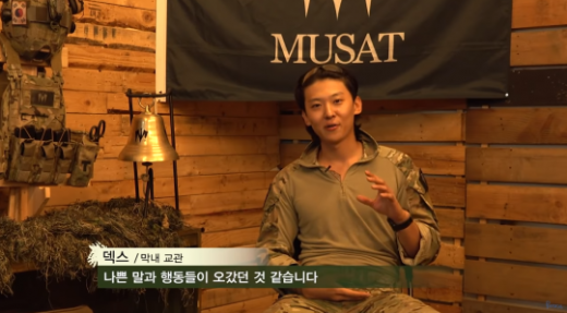 '가짜사나이2'에서 막내 교관으로 출연한 유튜버 덱스가 성소수자 의혹을 부인했다. /사진=유튜브 캡처