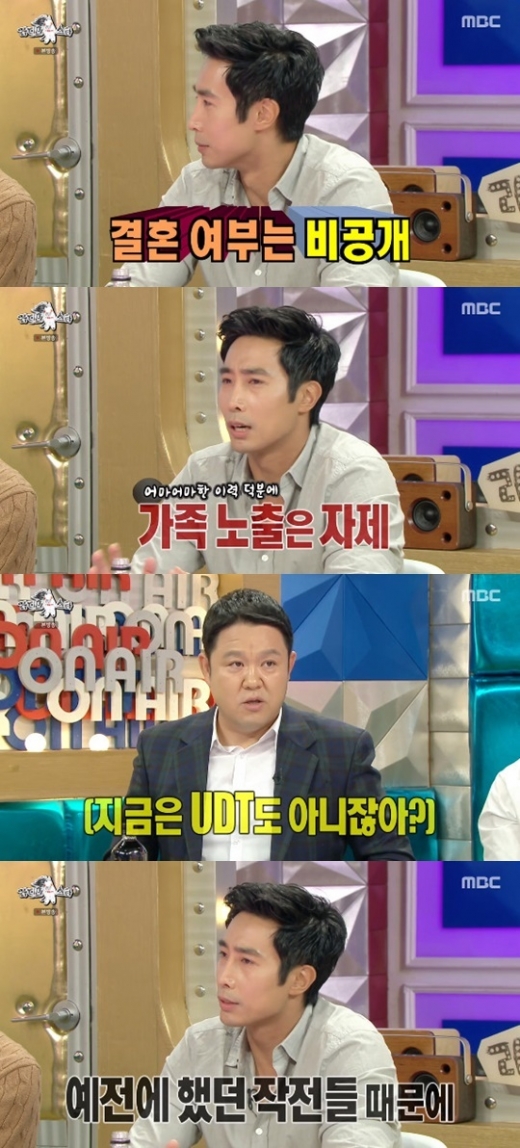 MBC '라디오스타' © 뉴스1