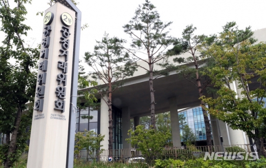세종시 어진동 정부세종청사 공정거래위원회./사진=뉴시스