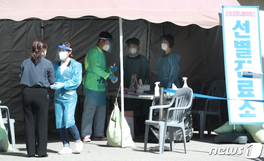 지난 5일 부산 북구보건소에서 한 시민이 신종 코로나 바이러스 감염증(코로나19) 검사를 받고 있다. /사진=뉴스1