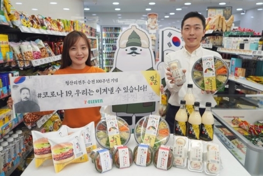 세븐일레븐 '김좌진 장군 독립 서체'