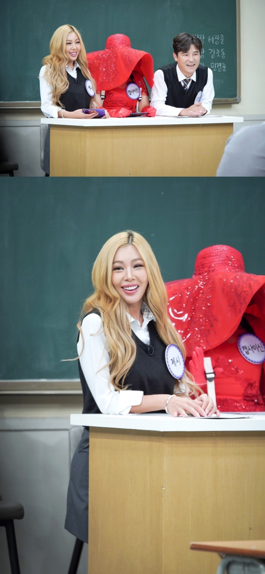 제시/JTBC 제공© 뉴스1