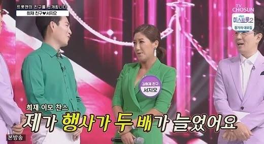 김희재의 친이모가 가수 서지오로 알려지면서 눈길을 끌고 있다./사진=TV조선