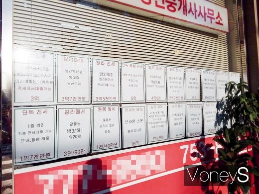 공인중개사가 허위·과장 매물을 광고하다가 적발되면 500만원 이하의 과태료를 부과하는 공인중개사법 개정안의 계도기간이 끝난 직후 아실이 조사한 서울시내 아파트 매매와 전·월세 매물은 일주일 만에 3분의 1가량 사라진 5만7447건을 기록했다. /사진=김노향 기자