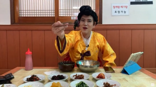 '신서유기'의 규현이 놀부 부인으로 변신했다. /사진=tvN