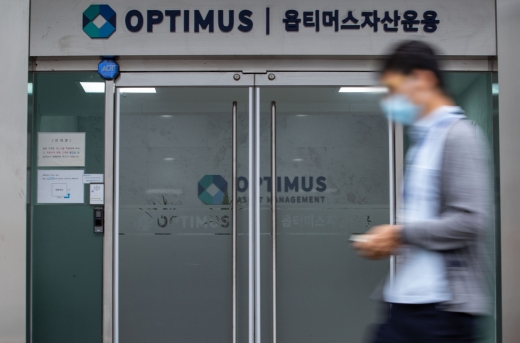 대규모 환매 중단 사태를 일으킨 옵티머스자산운용이 판매사로부터 사기 혐의로 고발된 가운데 검찰이 대대적인 강제수사에 나섰다./사진=뉴스1 이재명 기자
